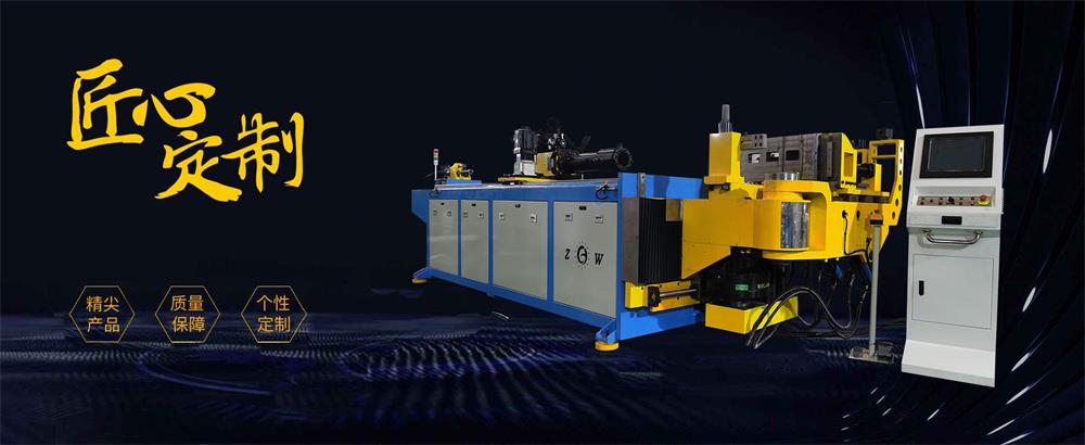 全自動彎管機18CNC-3A-1S