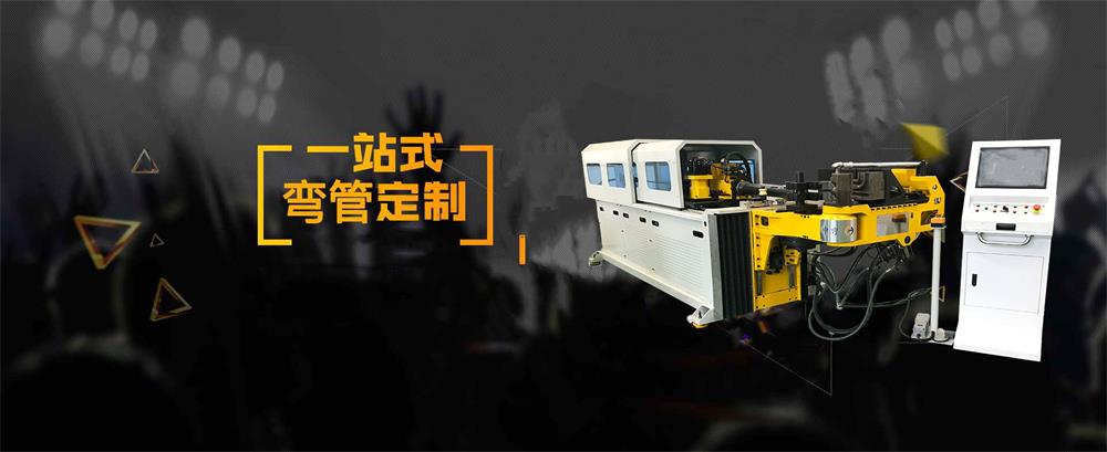 全自動切管機455CNC1
